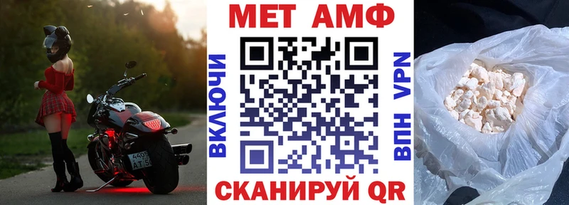 АМФ Розовый  Купить  Наро-Фоминск 