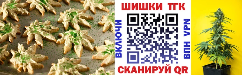 Купить  Наро-Фоминск  Cannafood конопля 