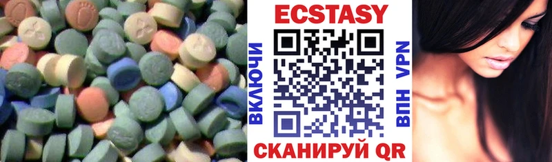 Купить  Наро-Фоминск  ЭКСТАЗИ Дубай 