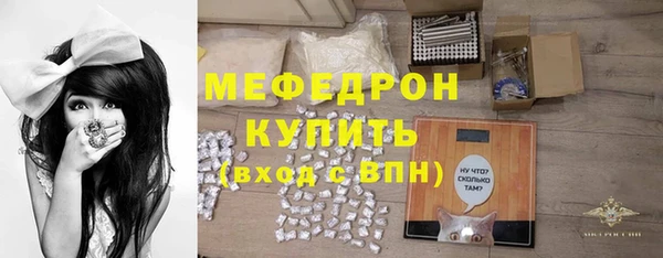 сатива Бугульма