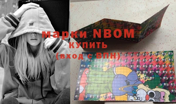 сатива Бугульма