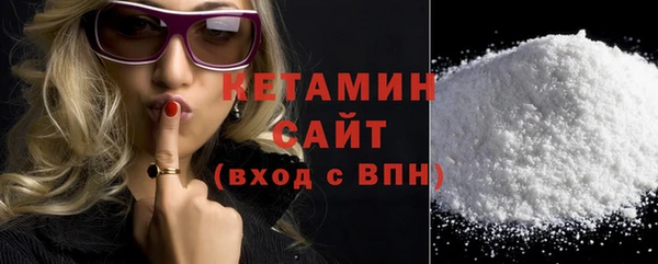 прущий лед Бронницы