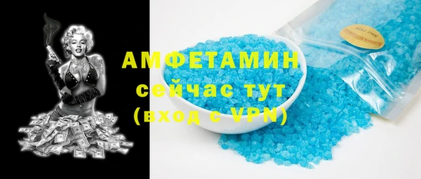 прущий лед Бронницы