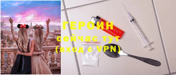 прущий лед Бронницы