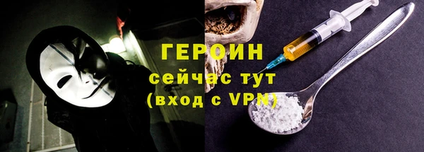 стафф Бородино