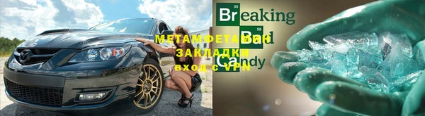 стафф Бородино