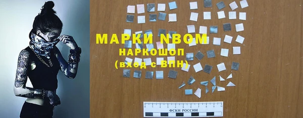 прущий лед Бронницы