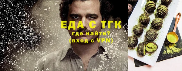 стафф Бородино