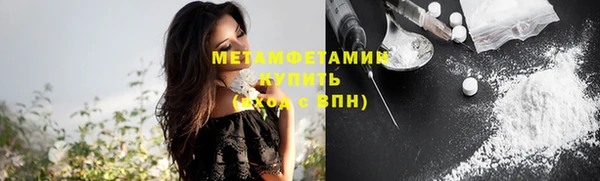 стафф Бородино