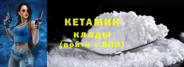 прущий лед Бронницы
