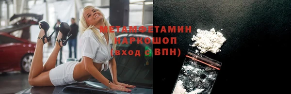 сатива Бугульма