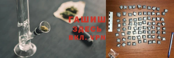 сатива Бугульма