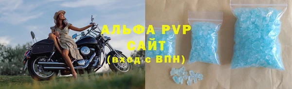 прущий лед Бронницы