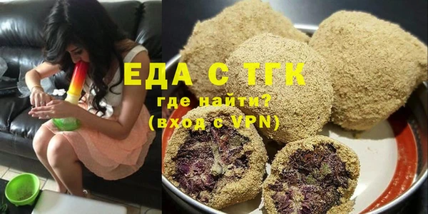 сатива Бугульма