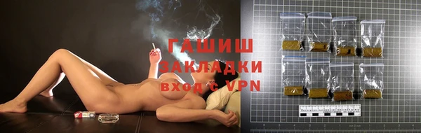 прущий лед Бронницы