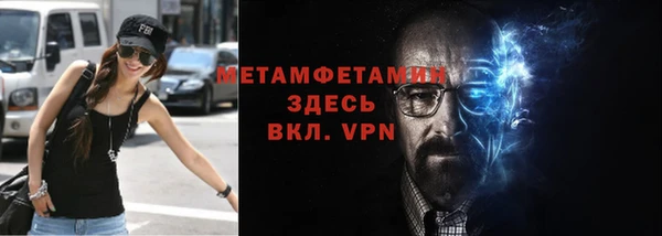 сатива Бугульма