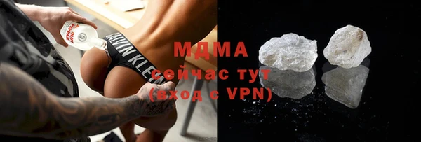 сатива Бугульма