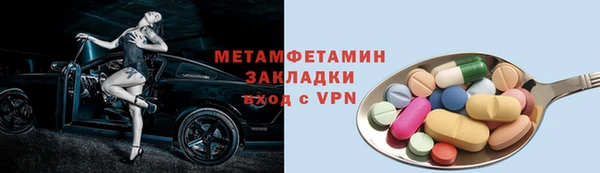 сатива Бугульма