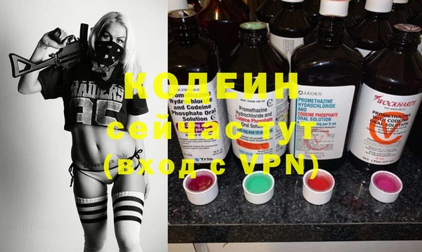 прущий лед Бронницы