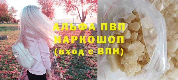 прущий лед Бронницы