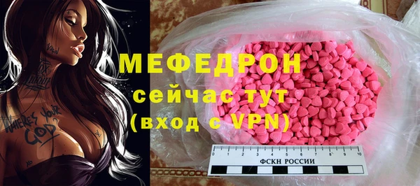 сатива Бугульма