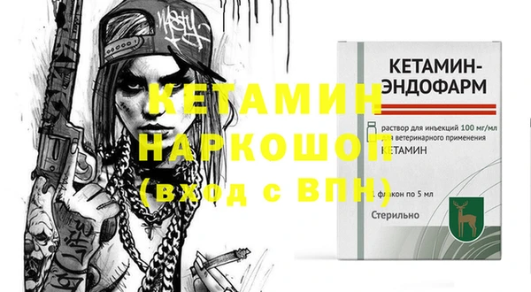 прущий лед Бронницы