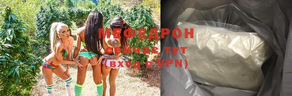 прущий лед Бронницы