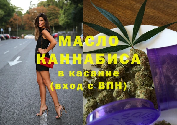 стафф Бородино