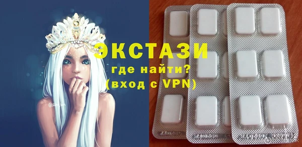 сатива Бугульма