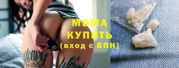 прущий лед Бронницы