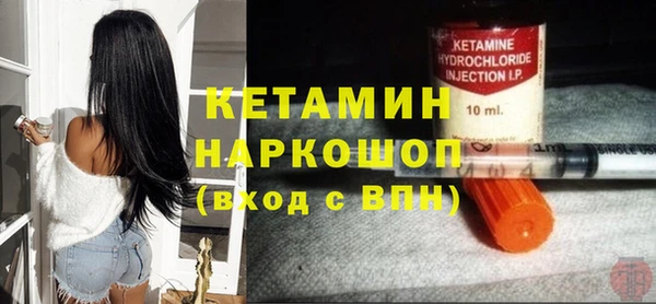 прущий лед Бронницы