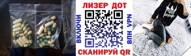 ЛСД экстази кислота  Купить закладки  Наро-Фоминск 