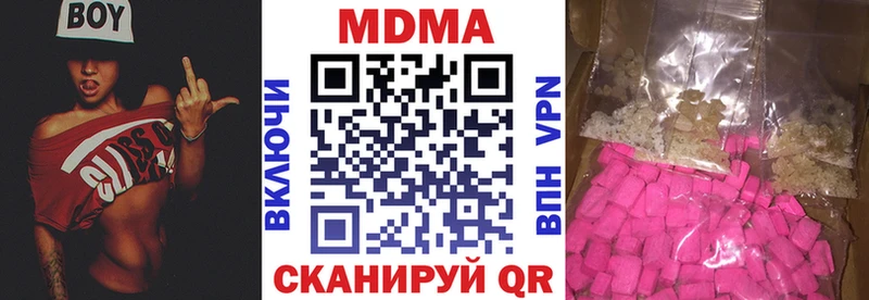Купить где  Наро-Фоминск  МДМА crystal 