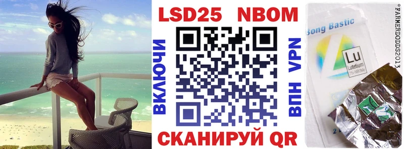 Наркотические марки 1,8мг  Купить  Наро-Фоминск 