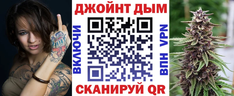 Купить где  Наро-Фоминск  Канабис план 